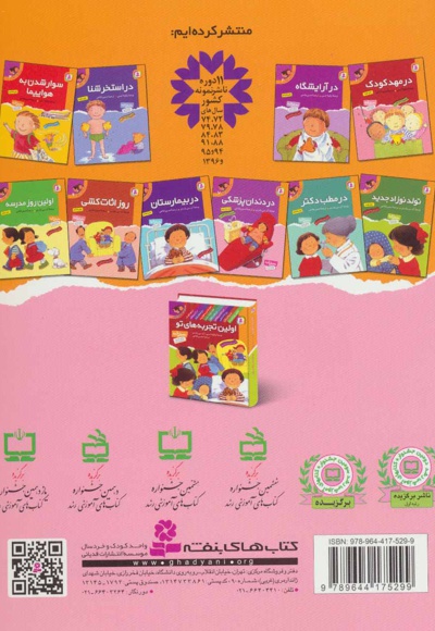 در دندان پزشکی